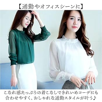 Amazon.co.jp: シフォンブラウス トップス L グリーン